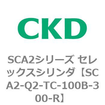 注文コード:83856482 SCA2シリーズ セレックスシリンダ(SCA2-Q~) CKD
