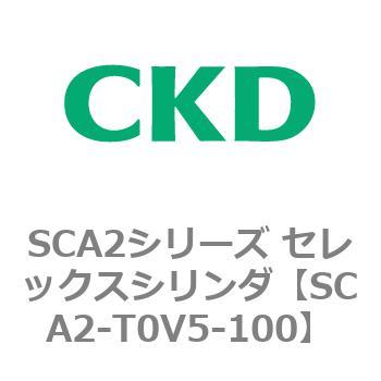 注文コード:83863753 SCA2シリーズ セレックスシリンダ CKD