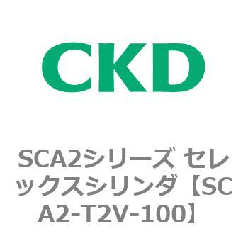 注文コード:83864891 SCA2シリーズ セレックスシリンダ CKD