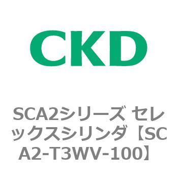 注文コード:83866413 SCA2シリーズ セレックスシリンダ CKD