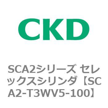 注文コード:83866517 SCA2シリーズ セレックスシリンダ CKD
