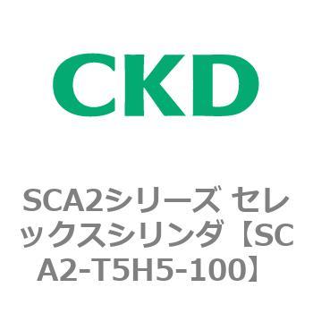 注文コード:83867646 SCA2シリーズ セレックスシリンダ CKD