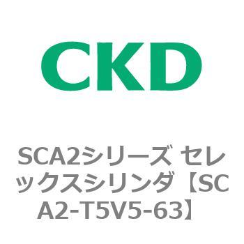 注文コード:83867822 SCA2シリーズ セレックスシリンダ CKD
