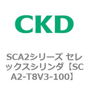 注文コード:83868723 SCA2シリーズ セレックスシリンダ CKD