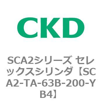 注文コード:83869861 SCA2シリーズ セレックスシリンダ CKD