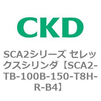 注文コード:83872266 SCA2シリーズ セレックスシリンダ CKD