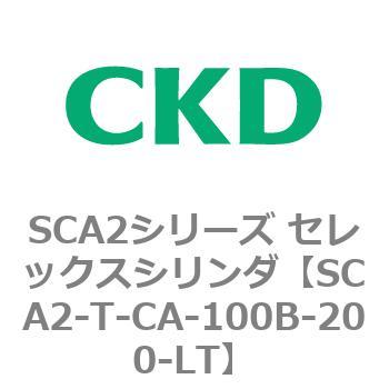 注文コード:83873474 SCA2シリーズ セレックスシリンダ CKD