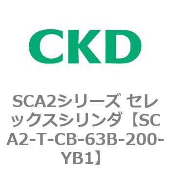 注文コード:83873876 SCA2シリーズ セレックスシリンダ CKD