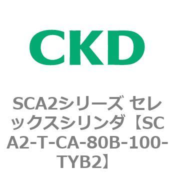 注文コード:83873982 SCA2シリーズ セレックスシリンダ CKD