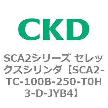 注文コード:83875312 SCA2シリーズ セレックスシリンダ CKD