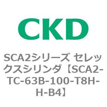 注文コード:83888497 SCA2シリーズ セレックスシリンダ CKD