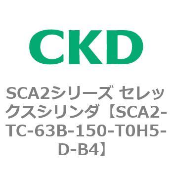 注文コード:83888515 SCA2シリーズ セレックスシリンダ CKD