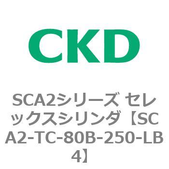 注文コード:83888707 SCA2シリーズ セレックスシリンダ CKD