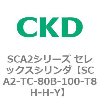 注文コード:83889197 SCA2シリーズ セレックスシリンダ CKD