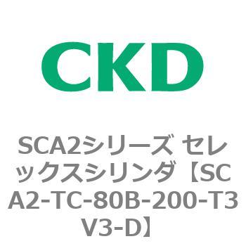 注文コード:83891482 SCA2シリーズ セレックスシリンダ CKD