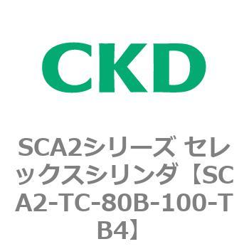 注文コード:83892103 SCA2シリーズ セレックスシリンダ CKD