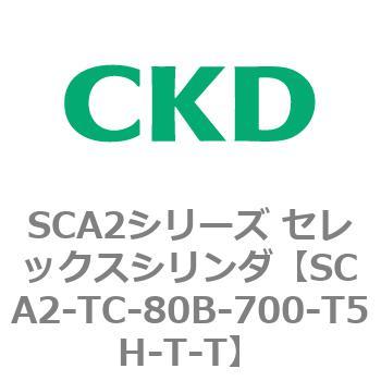 注文コード:83892146 SCA2シリーズ セレックスシリンダ CKD