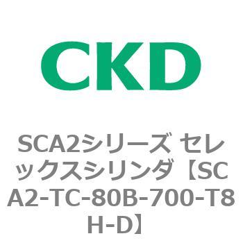 注文コード:83892182 SCA2シリーズ セレックスシリンダ CKD