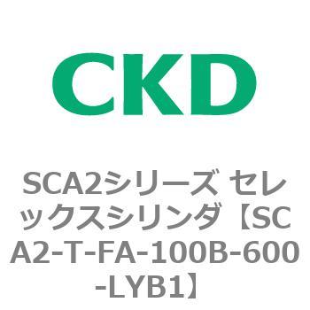 注文コード:83892724 SCA2シリーズ セレックスシリンダ CKD