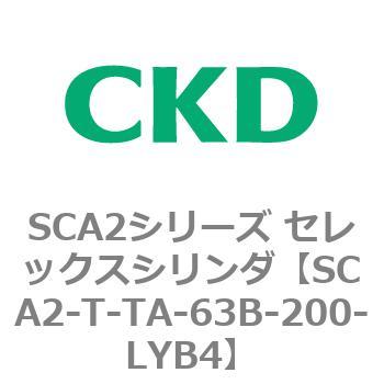 注文コード:83894824 SCA2シリーズ セレックスシリンダ CKD