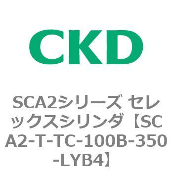 注文コード:83894842 SCA2シリーズ セレックスシリンダ CKD