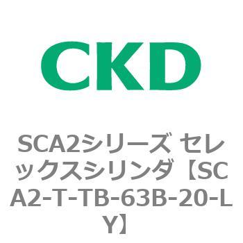 注文コード:83894867 SCA2シリーズ セレックスシリンダ CKD