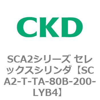 注文コード:83894885 SCA2シリーズ セレックスシリンダ CKD
