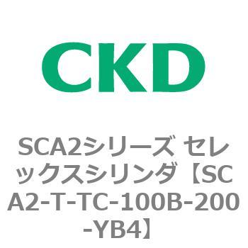 注文コード:83895357 SCA2シリーズ セレックスシリンダ CKD