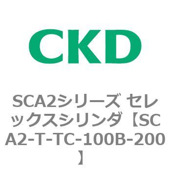 注文コード:83895576 SCA2シリーズ セレックスシリンダ CKD
