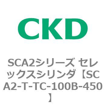 注文コード:83895655 SCA2シリーズ セレックスシリンダ CKD