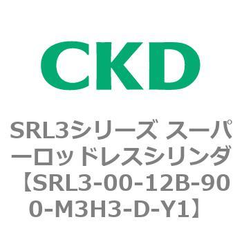 注文コード:84257661 SRL3シリーズ スーパーロッドレスシリンダ CKD