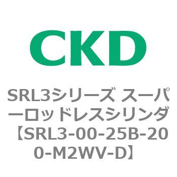 注文コード:84260066 SRL3シリーズ スーパーロッドレスシリンダ CKD