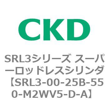 注文コード:84261502 SRL3シリーズ スーパーロッドレスシリンダ CKD