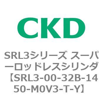 注文コード:84262464 SRL3シリーズ スーパーロッドレスシリンダ CKD
