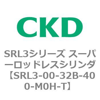 注文コード:84263417 SRL3シリーズ スーパーロッドレスシリンダ CKD