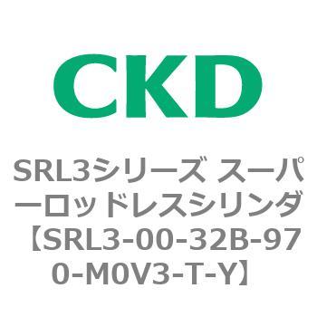 注文コード:84263837 SRL3シリーズ スーパーロッドレスシリンダ CKD