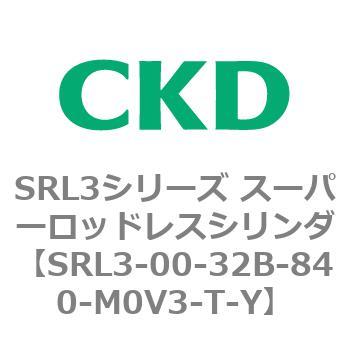 注文コード:84264311 SRL3シリーズ スーパーロッドレスシリンダ CKD