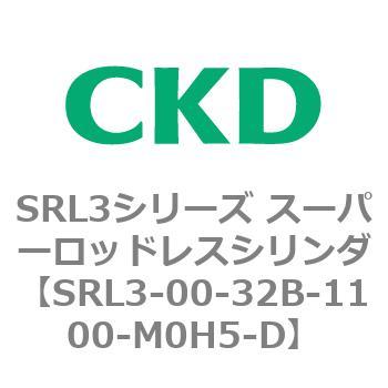 注文コード:84264591 SRL3シリーズ スーパーロッドレスシリンダ CKD