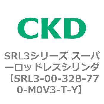 注文コード:84264652 SRL3シリーズ スーパーロッドレスシリンダ CKD