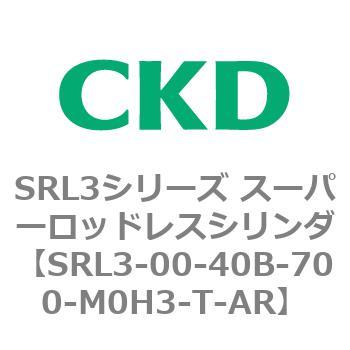 注文コード:84265745 SRL3シリーズ スーパーロッドレスシリンダ CKD