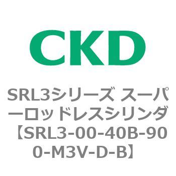 注文コード:84267014 SRL3シリーズ スーパーロッドレスシリンダ CKD