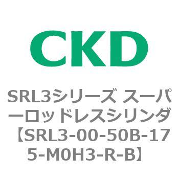 注文コード:84268511 SRL3シリーズ スーパーロッドレスシリンダ CKD