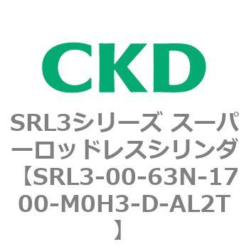 注文コード:84270751 SRL3シリーズ スーパーロッドレスシリンダ CKD