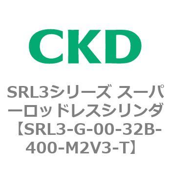 注文コード:84273567 SRL3シリーズ スーパーロッドレスシリンダ CKD