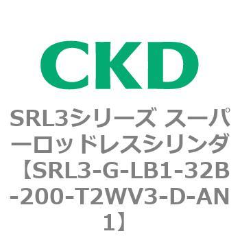 注文コード:84273962 SRL3シリーズ スーパーロッドレスシリンダ CKD