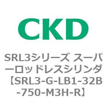 注文コード:84275274 SRL3シリーズ スーパーロッドレスシリンダ CKD