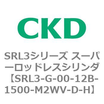 注文コード:84275317 SRL3シリーズ スーパーロッドレスシリンダ CKD