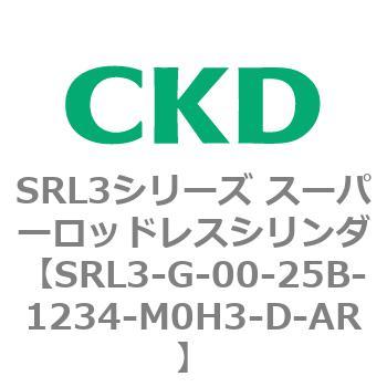 注文コード:84275493 SRL3シリーズ スーパーロッドレスシリンダ CKD