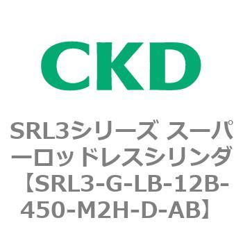 注文コード:84275825 SRL3シリーズ スーパーロッドレスシリンダ CKD