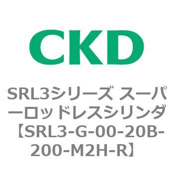 注文コード:84275983 SRL3シリーズ スーパーロッドレスシリンダ CKD